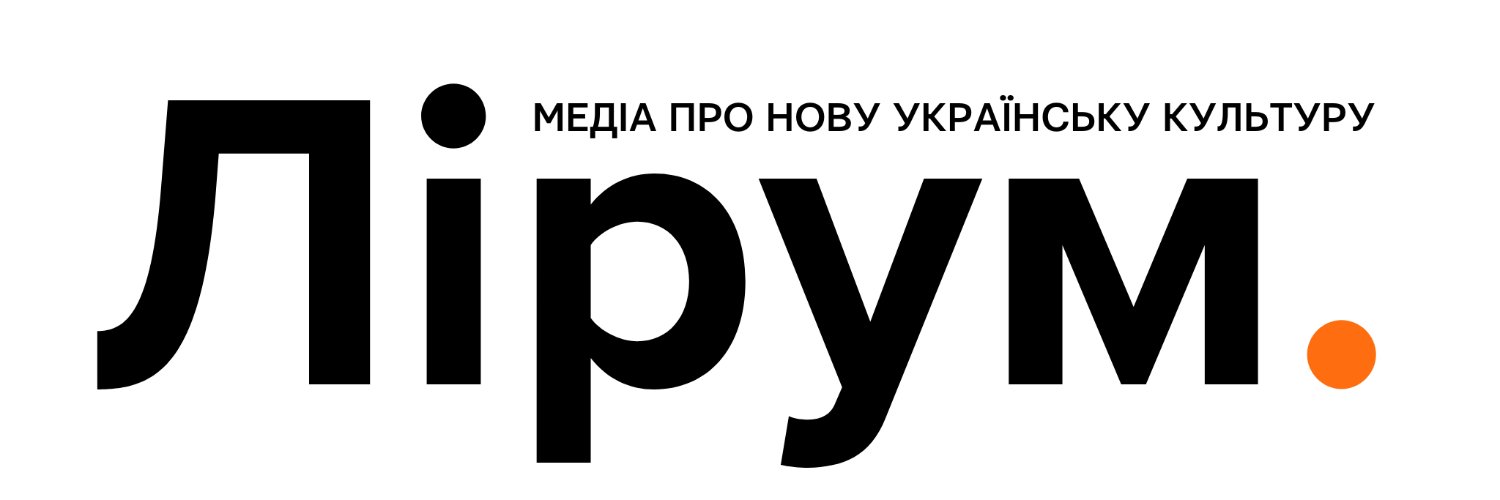 Лірум's banner