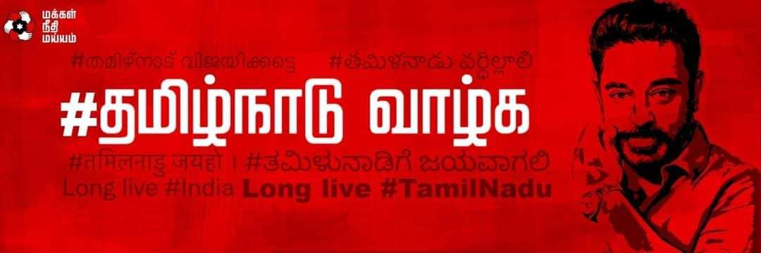 SENTHIL KUMAR.K's banner