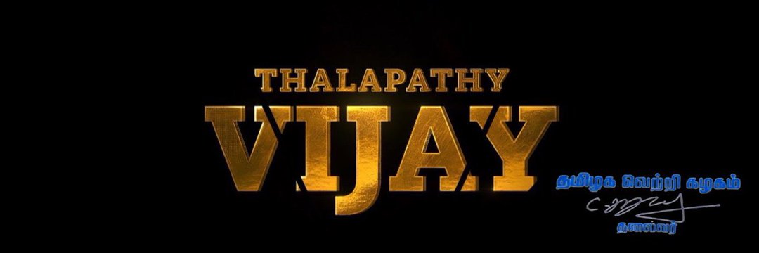 KUMARAN (Vijay fan)'s banner