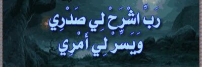 مفسر احلام خالد السيف's banner