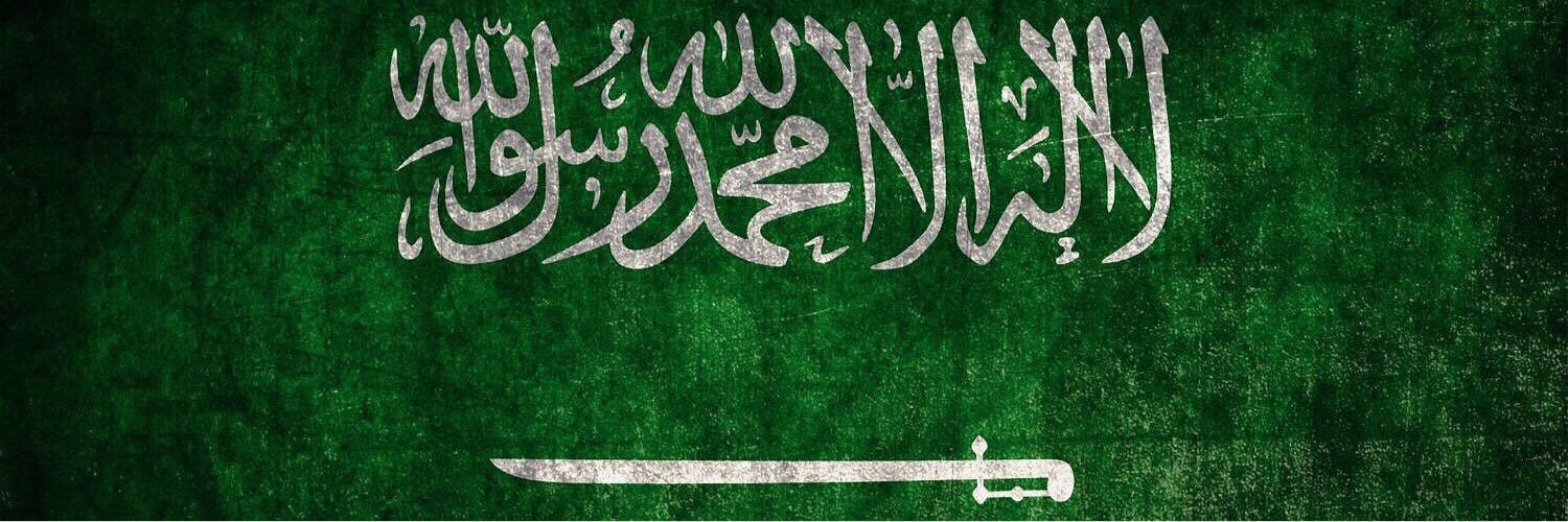 خالد الدويس's banner