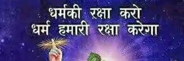 Sarita Chaubey's banner