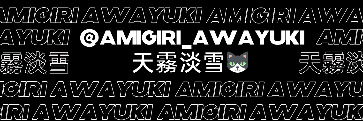 天霧淡雪's banner