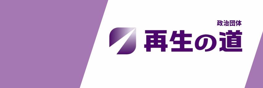 岩崎朗(71歳のチャレンジャー)'s banner