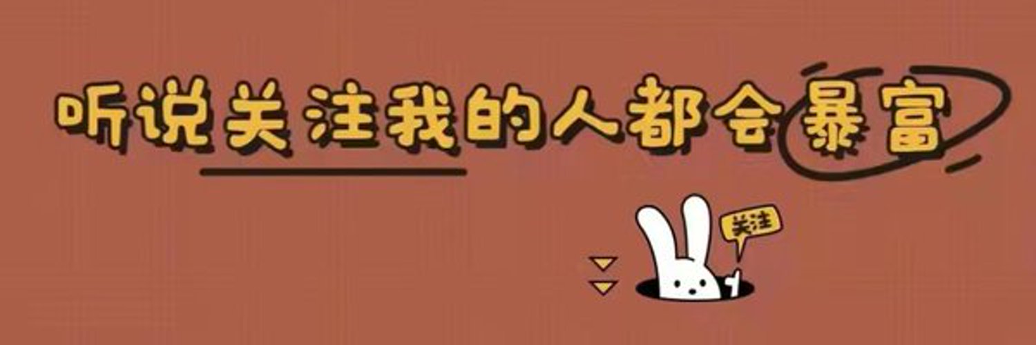 老有老的味's banner