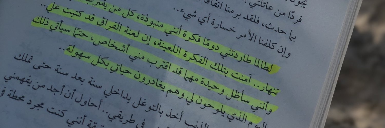 نفيسة بكوغتى's banner