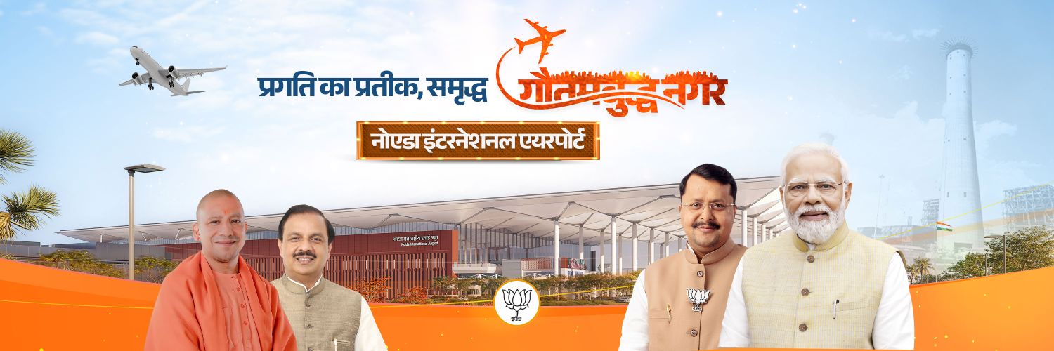 Dr. Mahesh Sharma's banner