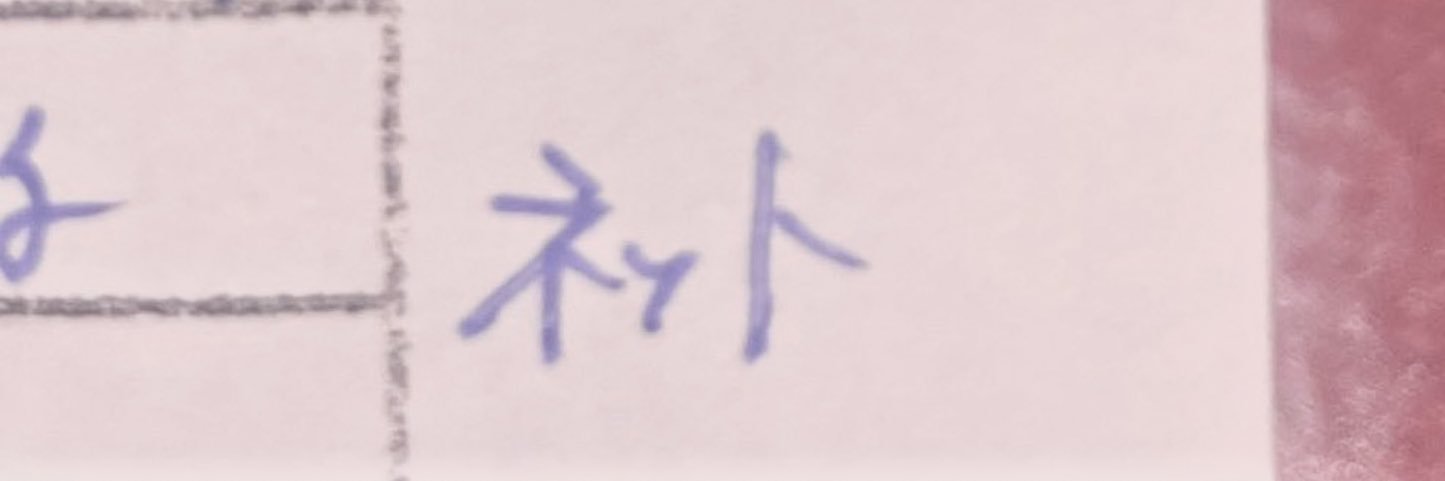 LOVE♡やめちまえ's banner