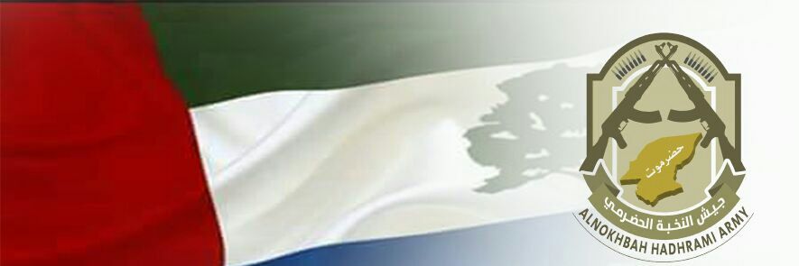 أبو الهيثم الحضرمي's banner