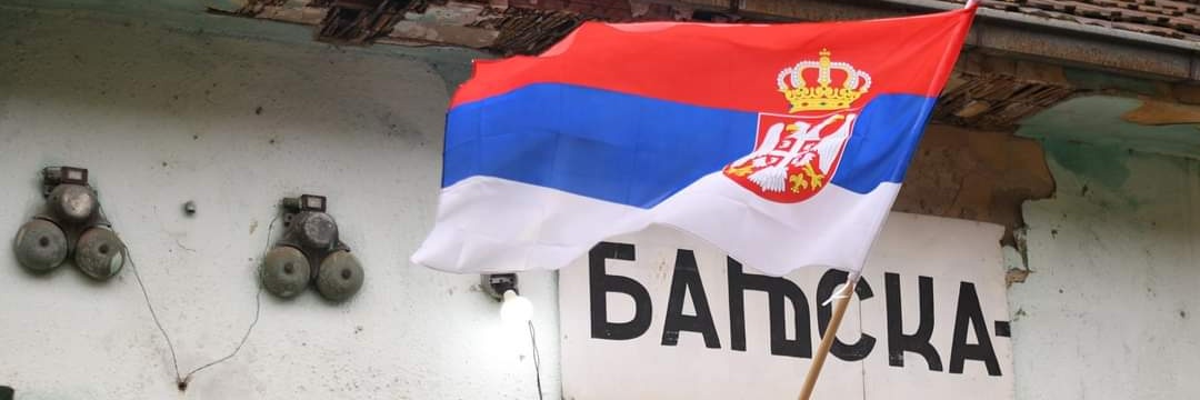 Dejan Nedeljković's banner