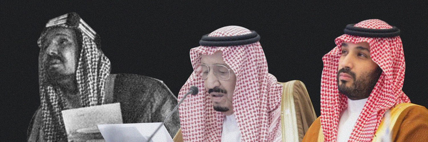 أبو شيهانة's banner