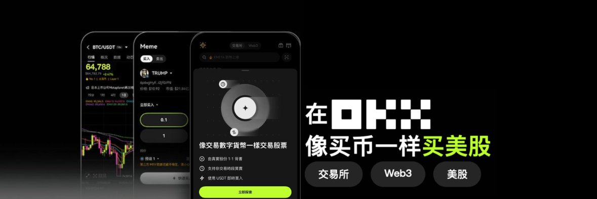 里奇's banner