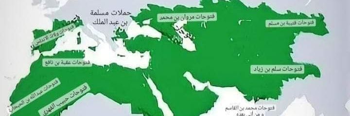 معاوية بن عمر's banner