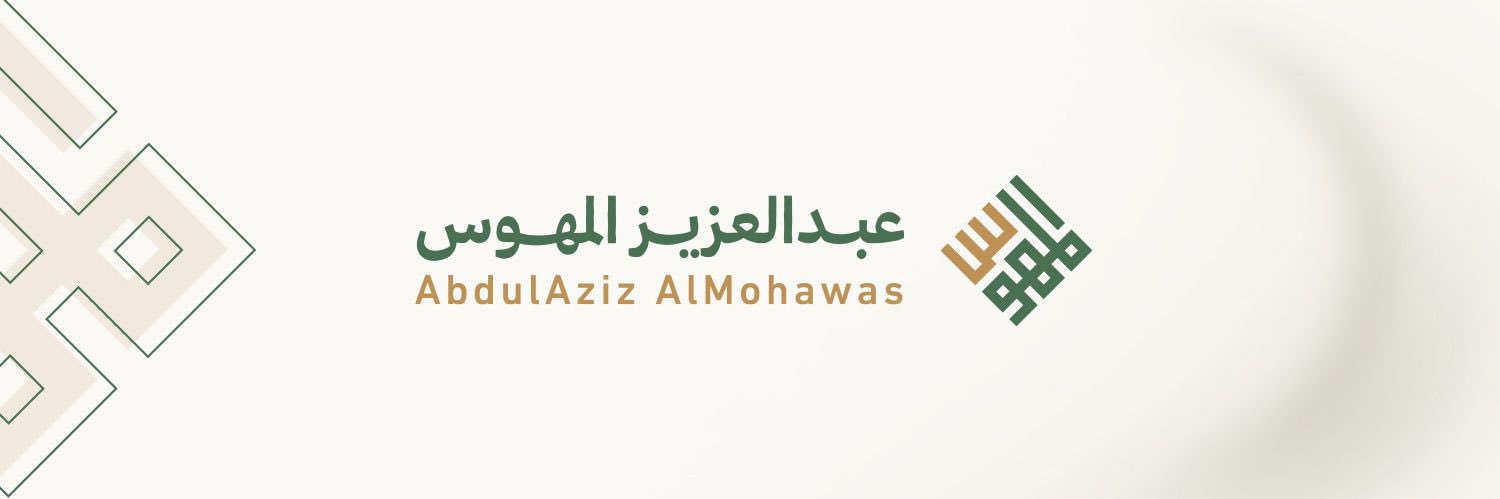 عبدالعزيز المهوس's banner