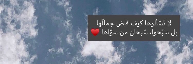 مريم الجهني's banner