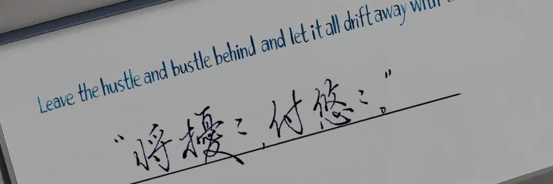 小布丁老师's banner