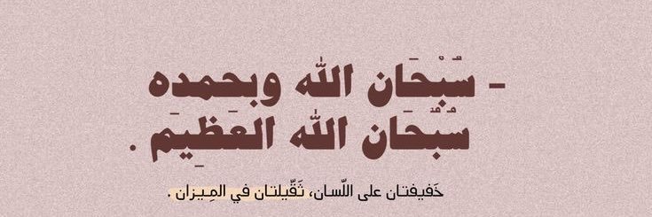 عائشه's banner