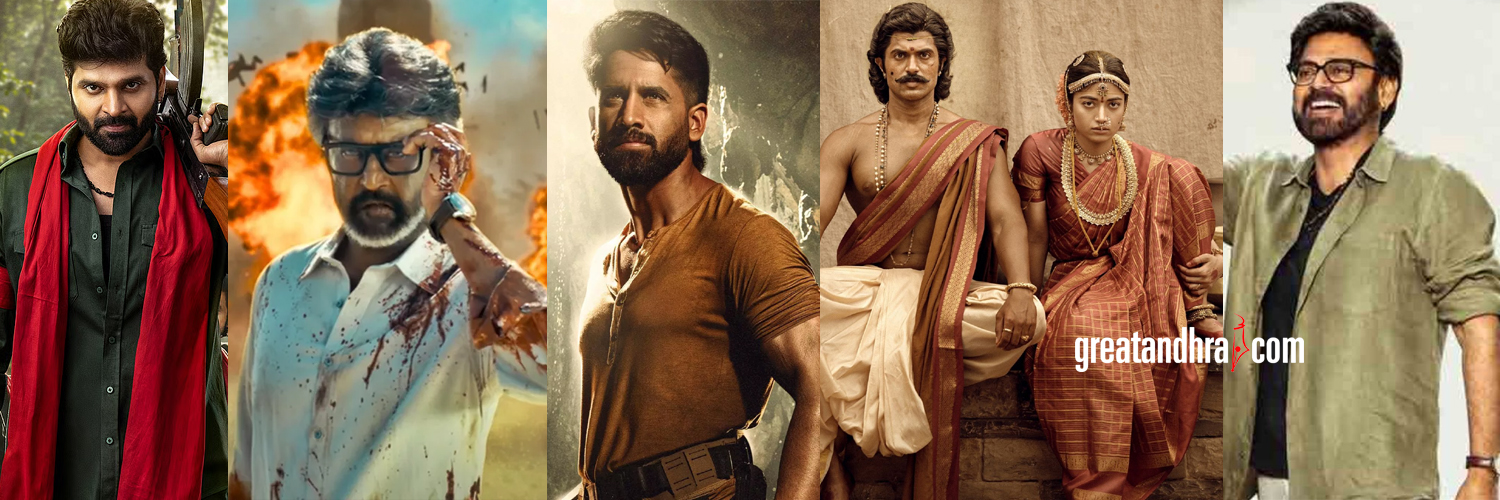 greatandhra's banner