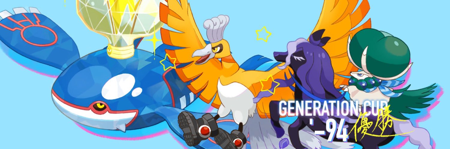 紫苑(しおん)'s banner