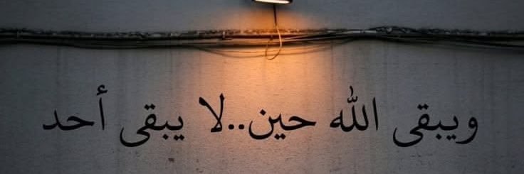 رها | Raha's banner