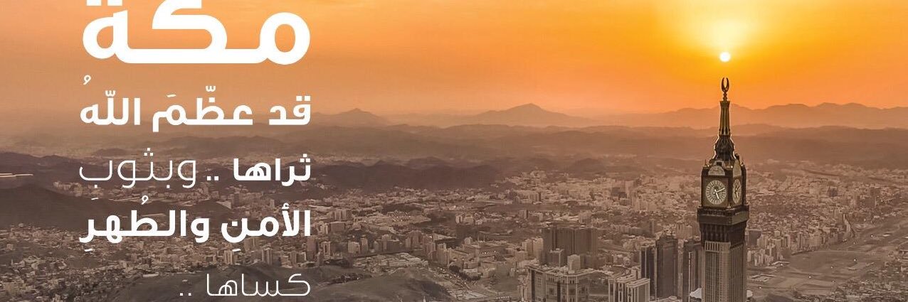 ‏﮼عقيل،محمد،الشيخي،'s banner