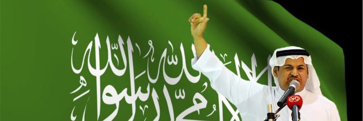 جارالله الغزي's banner
