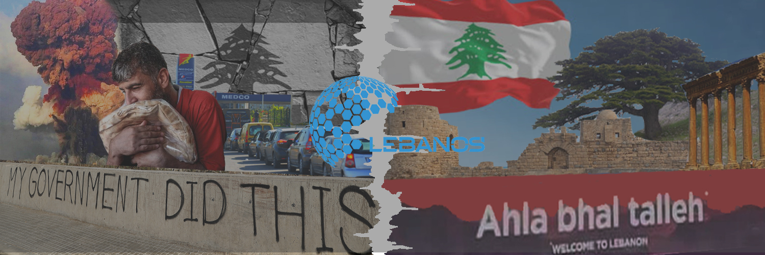 Lebanos's banner