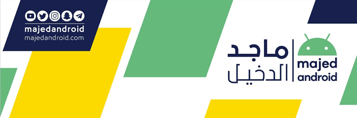 ماجد الدخيّل's banner