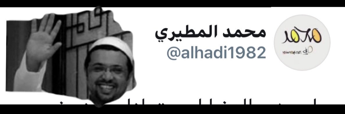 نـاصــر الـــفــراج's banner