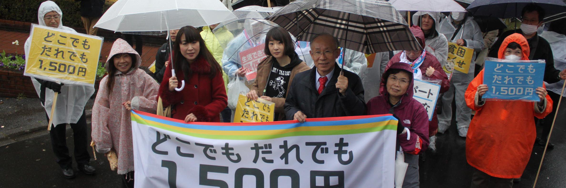 全国生協労働組合連合会（生協労連）'s banner