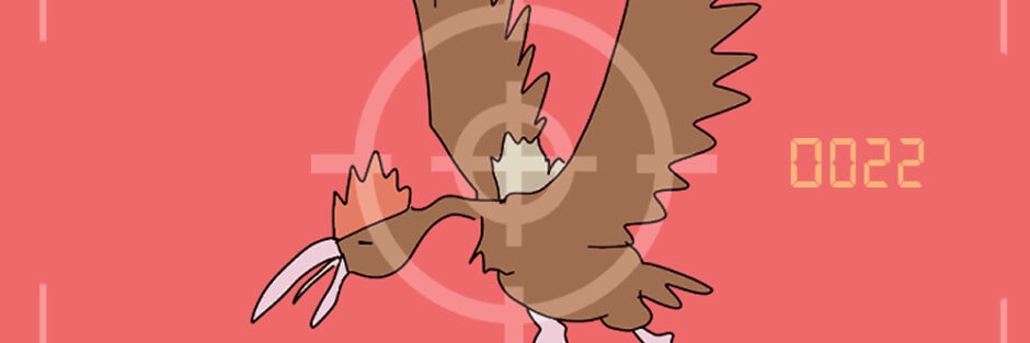 オニドリル's banner