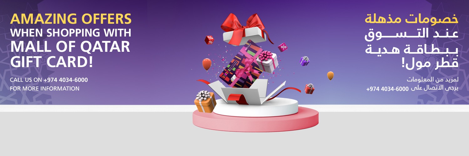 Mall of Qatar's banner