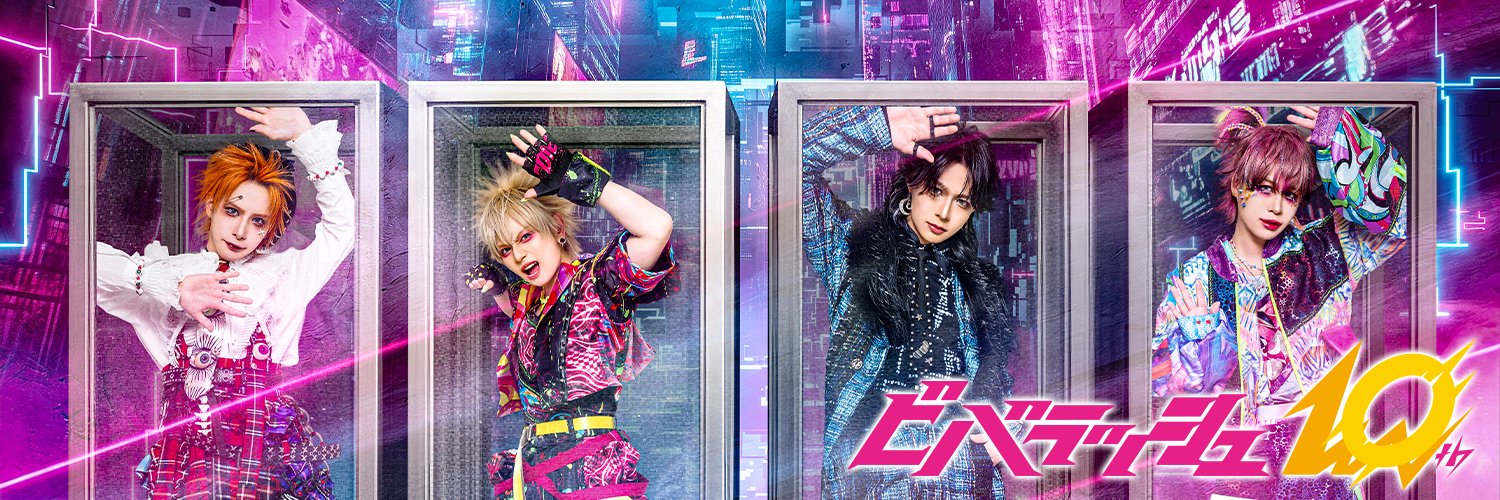 ビバラッシュ 6.23@Spotify O-EAST's banner