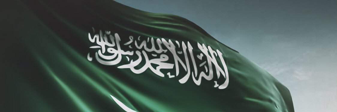 عبدالله محمد العثيمين's banner