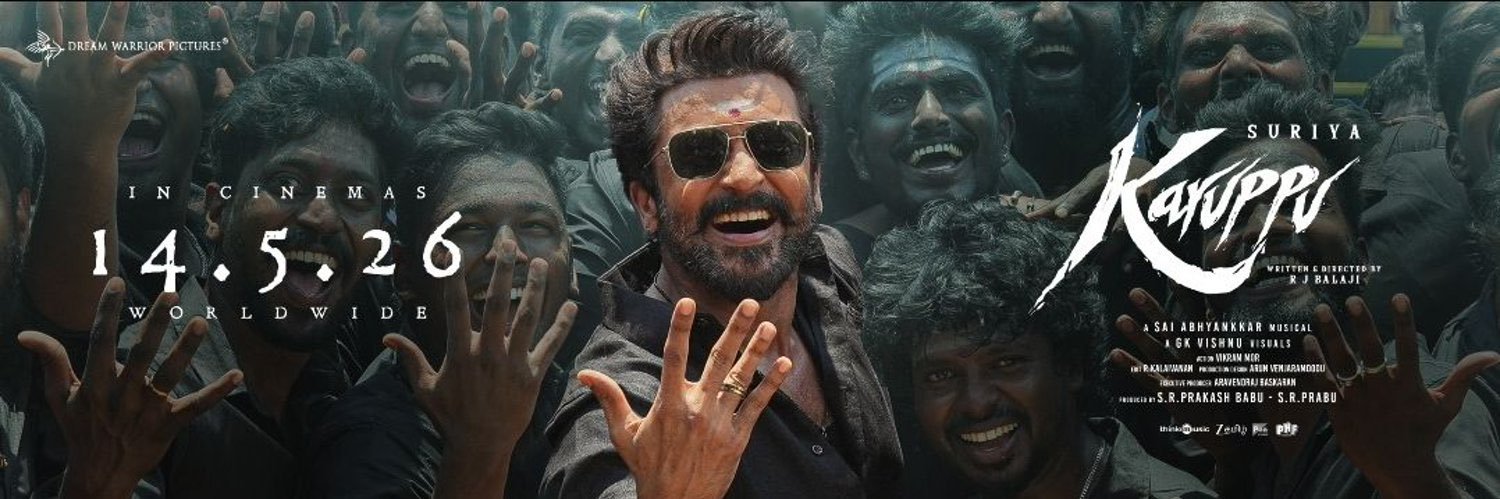Ayan Suriya's banner