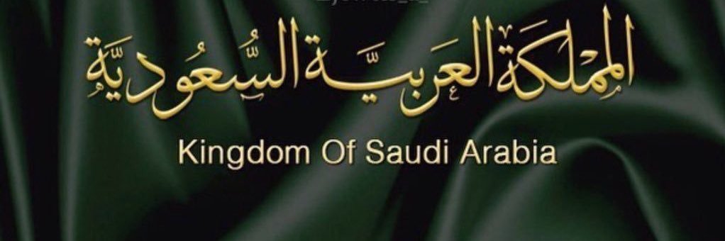 آسر's banner