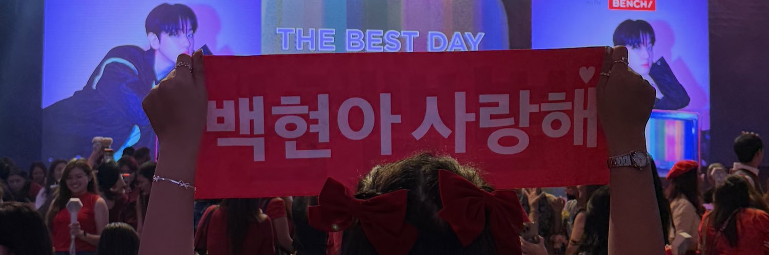 girlie 🩷 byun pogi!'s banner