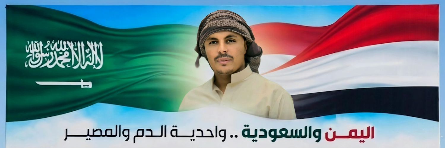 فهد العيَّال's banner