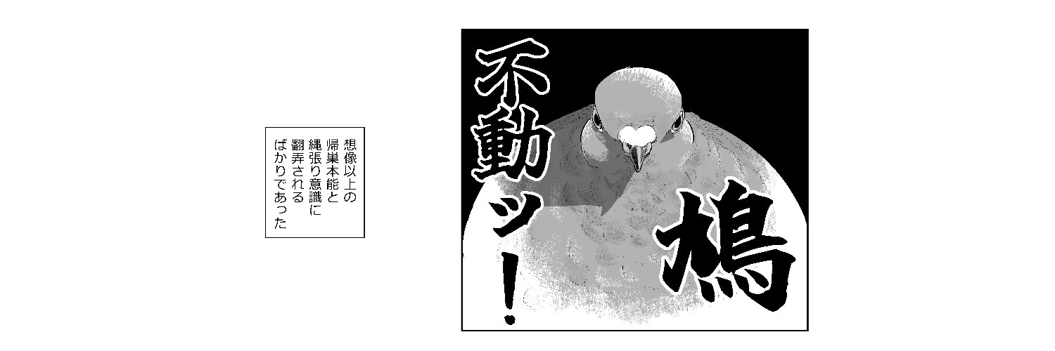 はらだ's banner