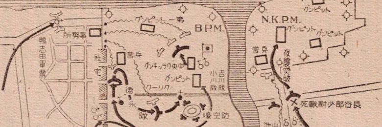 シッポナ's banner