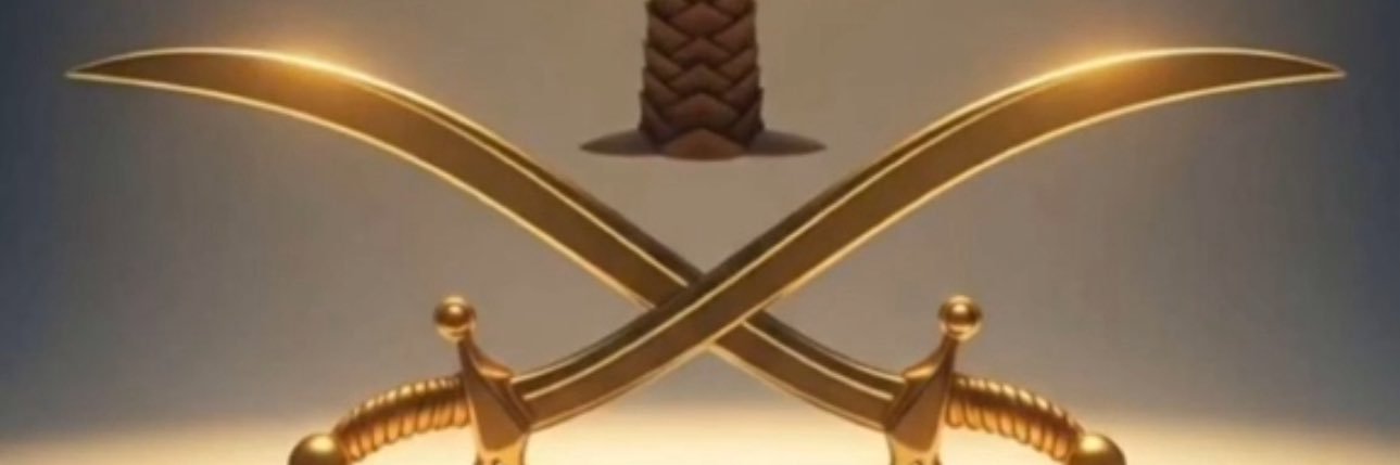 صحيح البخاري ومسلم's banner