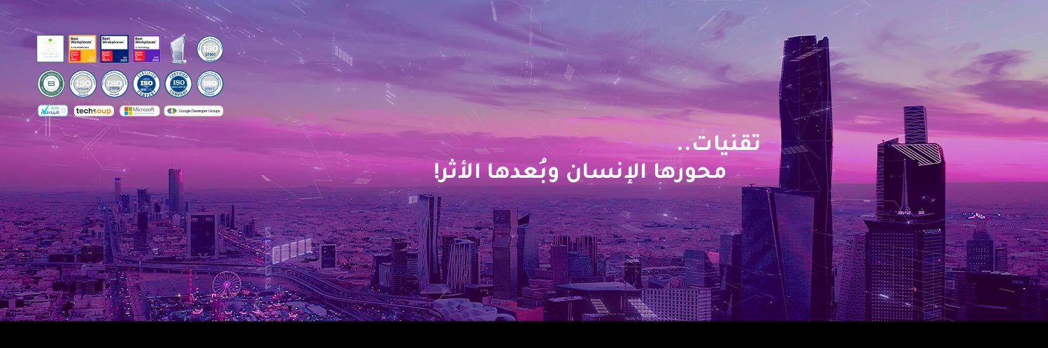 التحول التقني | TTS's banner