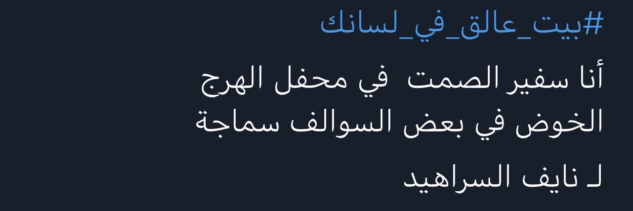 نايف السراهيد's banner