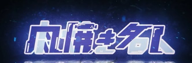 肉焼き名人's banner