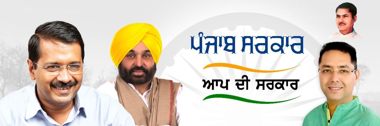Aman Arora's banner
