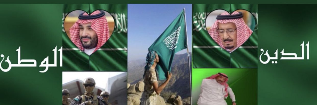 عبدالرحمن بن مذكر بن شلاح's banner