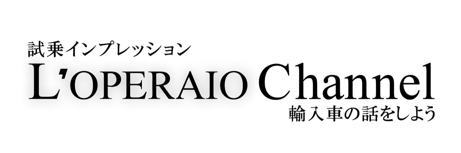 川久保 翼's banner