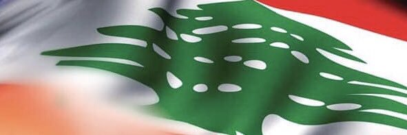 Hicham J. Chidiac's banner