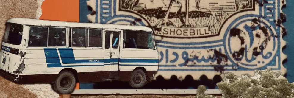 ‏سِت شُمُوس الْكون's banner