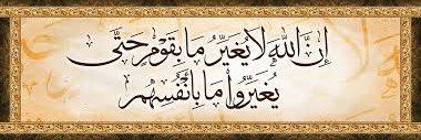 فقدان الأحبه غربه's banner